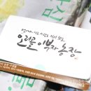 오리골농장 이미지