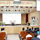 전주신흥중학교