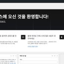 DATABASE ②-ⓐ MySQL | [3주 5일차] 웹의 동작 형태