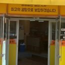 영등동-43 이미지