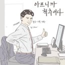 왕십리본정형외과의원 네이버블로그