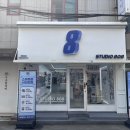 스튜디오808울산