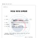 지음행정사사무소 이미지
