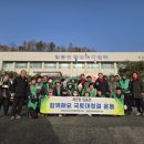 임동면행정복지센터 이미지