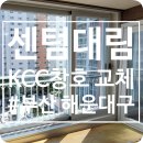 대림문구 - 은평구 가좌로7길 27 | 대림문구