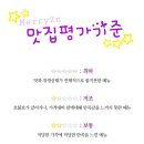 24시장터해장국 이미지