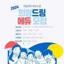 드림에듀