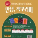 고양아, 안녕? 서울뉴스통신