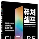 알고보면 쓸모있는 생활법률 아카데미 | 팀 화이트 30기 브랜드아카데미 1주차 후기 변윤주
