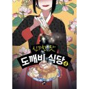 꿈터 이미지