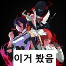 경기게임마이스터고등학교 | 체인소맨 레제편 후기