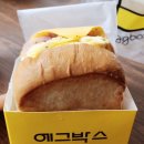 에그박스영등포역사점