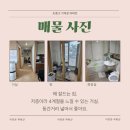 LH해온채 이미지