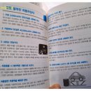 마스타자동차공업사 이미지