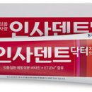 덴트닥터 이미지