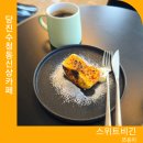당진 수청동 신상카페 스위트비긴 이쁜 디저트 맛집