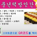 신풍년방앗간 이미지