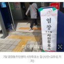 강서구청장 보궐 사전투표 직접 가보니…40~50대 북적 이미지