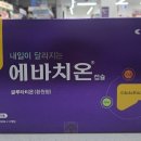 대전종로약국