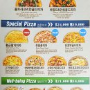 피자알볼로공릉하계점 이미지