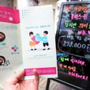 나의소중한한끼