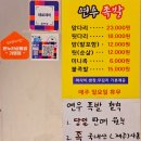 반송큰시장 이미지