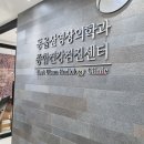 대송치과의원 이미지