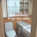 경동세탁소 이미지