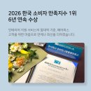 한샘리하우스 중랑대리점 | 중랑구 상봉동 동부영건아파트 인테리어 by.한샘리하우스 중랑대리점