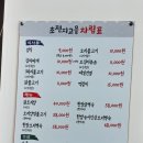 초전지고을 네이버블로그