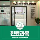아나파의원 이미지