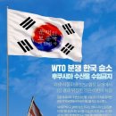 금수무역