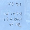 동네세탁소 이미지