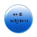 [유네스코한국위원회_미지센터]세계문화유산 통합이해교육(다문화교육) 강사모집 (~2/21) 이미지