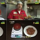 황금채소