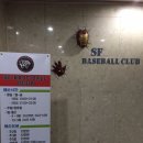 집나간 방망이 찾아드립니다 안맞을땐 다 이유가 있는법이지요 그 해답을 찾아드립니다 인천 동양장사거리 서울부페6층 SF베이스볼클럽 이미지
