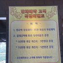 고기녹소송천점 이미지