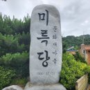 아양동보살입상 | [미륵의 고장 안성] 안성 죽산면 매산리 석불입상