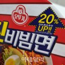 오뚜기문구 이미지