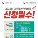 함평읍주민자치센터 이미지