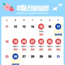 올라안과의원 이미지