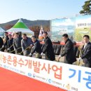 한강농축산
