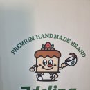 광동건설(주) | 안성수제케이크를 찾는다면 제이델링 안성진사리점