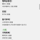 네추럴테라피