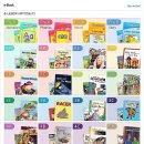 자신감 업 초등영어리딩 이미지