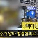 빽다방청주 - 청주시 상당구 중고개로141번길 11-1 | 빽다방청주