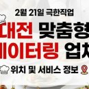 씨엘에프앤씨
