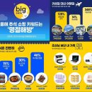 해방마켓 이미지