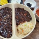 천산대반점