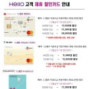 체리쉬 모션침대 // 리클라이너소파 최저가판매 헬로렌탈 이미지